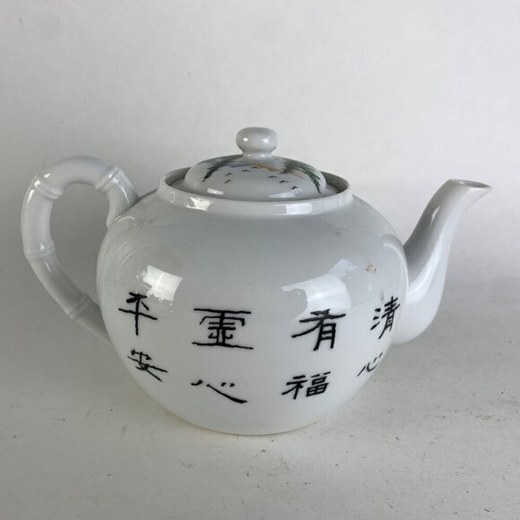 Vintage Tao Fong Shan Hong Kong Painted Tea Pot Ceramic - Picture 3 of 9